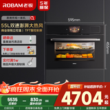 老板（Robam）【双速大热风】CQ9068A蒸烤箱一体机嵌入式TFT彩屏上下独立控温 蒸烤炸55L搪瓷家用自清洁国家补贴