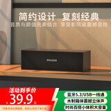 联想生态品牌异能者木质有线蓝牙音箱电脑音响台式便携笔记本适用拯救者家用游戏桌搭扩音器送礼