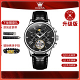 欧利时（OLEVS）瑞士认证品牌手表男机械表全自动多功能男士手表夜光防水镂空腕表 升级加强版-黑皮本黑【终身保】