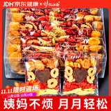 忆江南红糖姜茶大姨妈 七夕礼物 姜枣茶包补桂圆女血经期寒养生茶160g