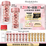 伊丽莎白雅顿第二代粉胶次抛A醇抗皱精华胶囊60粒*2 生日礼物送朋友