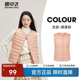 雪中飞经典新款基础舒适轻薄羽绒便捷短款保暖羽绒小马甲轻盈便携舒适 娜美粉|1484-女 XL 175/96A