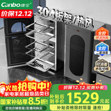 康宝（Canbo）304不锈钢消毒柜家用台立式婴儿奶瓶碗筷高温二星双门热御风消毒碗柜【国家补贴】XDZ110-KT