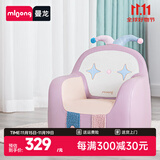 曼龙儿童沙发婴儿可爱卡通女孩男孩宝宝阅读小沙发坐凳太空舱座椅 皮皮小丑沙发【适合8个月-6岁】