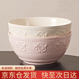 浩雅景德镇陶瓷餐具汤碗家用大碗汤碗面碗浮雕草莓混色8英寸汤碗2个装