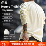 马登工装美式300G重磅纯棉T恤男米白色圆领长袖春秋打底衫男士卫衣 米白色 2XL