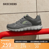 斯凯奇（Skechers）男鞋秋季软底拼接运动鞋增高舒适厚底健步鞋232398