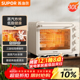 苏泊尔（SUPOR）空气炸电烤箱 30L风炉多功能烤炸 轻油低脂空气炸锅蒸汽嫩烤热风循环OJ30AK820