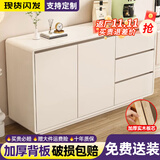 康诗苑实木餐边柜现代简约客厅一体靠墙茶水柜厨房置物柜子储物柜 米白色三抽双门【100*40*80】