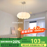 大观园（DGY） 北欧卧室吸顶灯儿童健康护眼灯创意房间灯LED餐厅灯中山灯具274O 24W 9253-吊灯30cm-无极