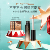 M.A.C魅可mac全新「聚光」遮瑕棒不干不卡可遮可提亮#NW5 生日礼物