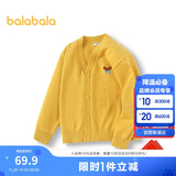 巴拉巴拉童装儿童毛衣男童女童秋冬2025开衫小童针织衫拜年服209125103202