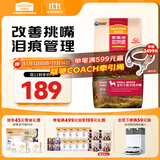 麦富迪狗粮 无谷牛肉双拼狗粮成犬小型犬比熊贵宾缓解泪痕 10kg/20斤