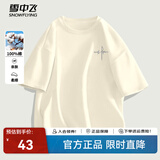 雪中飞t恤男短袖2025新款夏装男女同款潮流运动休闲宽松纯棉半袖上衣 浅米色2867F XL 180/96A