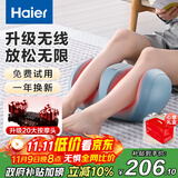 海尔（Haier）足疗机腿部按摩器脚底脚部腿部小腿按摩仪送老年人长辈生日节日礼物送爸妈男女朋友HQZ-Z221ZPro