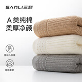三利纯棉毛巾A类100%棉A类家用洗脸吸水柔软新疆棉面巾 3条装