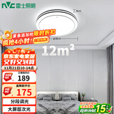 雷士（NVC）LED吸顶灯 双层发光灯饰照明卧室书房阳台灯具圆灯 团购