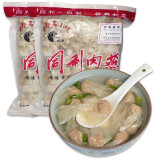 同利肉燕福州特产肉燕馄钝肉燕三坊七巷名小吃手工制作扁食云吞早餐 同利肉燕500g*2包