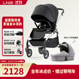 朗纳铂（land leopard）老虎Pro婴儿推车婴儿车轻便折叠双向超大轮避震儿童BB伞车 银车架+睡篮【颜色请留言客服】