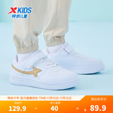特步（XTEP）儿童童鞋男女童小白鞋儿童运动板鞋百搭时尚休闲学生板鞋 新白色/新金属金 29 码