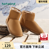 热风男鞋雪地靴冬季新款男士时尚雪地靴加绒加厚保暖经典款短筒靴 08杏色 42 (260mm) (偏大半码)