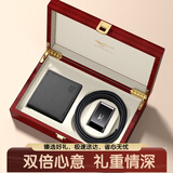 七匹狼皮腰带男士牛皮外穿皮带钱包木质礼盒送男友老公实用生日礼物父亲