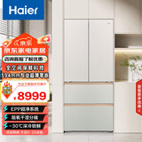 海尔（Haier）【麦浪】515L法式门冰箱超薄零嵌全空间保鲜科技EPP超净系统BCD-515WGHFD1BY6U1(定制)国家补贴