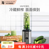 WMF福腾宝榨汁机家用多功能便携式料理机炸果汁搅拌机辅食料理机奶昔果昔果汁机果蔬碎冰搅拌 第一代17000转搅拌机单机