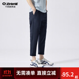 千纸鹤男士修身小脚九分裤休闲长裤春夏季裤子男潮9805 27A深蓝九分裤 30 (2尺3)