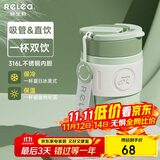 物生物保温杯女士手持咖啡杯高颜值吸管杯大容量水杯学生杯子生日礼物