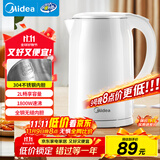 美的（Midea）电热水壶家用烧水壶 2升大容量 304不锈钢0涂层价保11.11 1800W快速加热 双层防烫MK-SH20M320