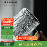 唯铭诺玻璃水杯家用男士茶杯冰川纹马克杯子带把手咖啡杯树纹杯300ml