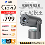 HPCP300投影仪小空间投巨幕家用超高清家庭卧室投墙可连手机投屏器小型投影机宿舍 墨韵灰