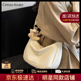 CRTNZO KROEZ轻奢包包女包2025年新款斜挎包女士饺子包生日周年纪念日礼物实用 米白色-轻奢礼物送女朋友老婆女生闺蜜生日礼物实用
