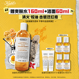 科颜氏（Kiehl's）金盏花植物精粹爽肤水500ml 祛痘控油 生日礼物