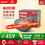 傲胜（OSIM）【限定礼盒装】腰部按摩器按摩抱枕全身颈椎腰椎按摩仪OS-2213 生日礼物实用送父母