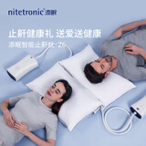 Nitetronic添眠智能止鼾枕Z1P/Z6德国黑科技防止打呼噜打鼾枕头深睡眠乳胶枕 Z6 按键&APP 老人关爱款[记忆棉 偏软] 单只 中枕 10cm 8-12cm可调