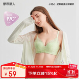 都市丽人内衣女无钢圈小花心文胸聚拢中薄款透气波斯菊性感蕾丝胸罩2B9506