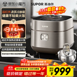 苏泊尔（SUPOR）电饭煲4-5人有钛0涂层4升远红外IH球釜柴火饭家用不粘智能多功能电饭锅【爱心饭煲】SF40HC1869