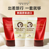 所望牛奶沐浴露身体乳洗发水套装50ml*4 男女士通用补水保湿持久留香