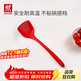 双立人（ZWILLING）硅胶锅铲炒菜铲不粘锅铲耐高温炊具厨房家用护锅中式大硅胶锅铲