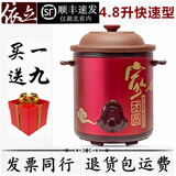 依立紫砂锅3L/4.8L/6.8L大容量炖保元汤电砂锅养生锅煮汤锅机械电炖锅 新款4.8升快炖/2小时好/可慢 4.8L