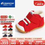 月星童鞋 日本进口手工制获奖鞋 儿童学步鞋男童机能鞋女童关键鞋 红色-加绒款 21 (内长13cm适合脚长12.5cm)