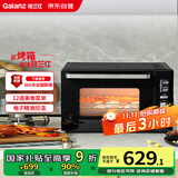 格兰仕（Galanz）空气炸烤箱家用烤箱电烤箱42L超大容量多功能烤箱电子式精准控温PQ7