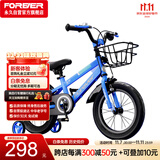 永久（FOREVER）儿童自行车男女童车小孩单车14寸脚踏车小学生宝宝平衡车蓝色