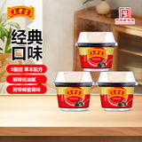 王老吉 龟苓膏 220g*3碗 中华老字号 0脂非果冻布丁 滋润 年货休闲零食