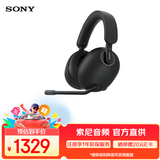索尼（SONY）英纵INZONE H9 旗舰电竞游戏耳机 无线蓝牙 头戴式 主动降噪虚拟7.1声道 2.4GHz 礼物送男女友学生 黑色