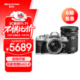 奥林巴斯（OLYMPUS）E-M10 MarkIV EM10四代 微单相机 数码相机 微单套机（14-42mm & 40-150mm）双镜头 银色
