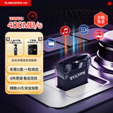 闪迪（SanDisk）1TB USB3.2 U盘 CZ430酷豆 黑色 读速400MB/s 车载U盘 文件加密 小巧便携优盘