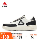 匹克板鞋男空军一号秋季低帮休闲鞋潮流软底小白鞋百搭运动鞋DB310127